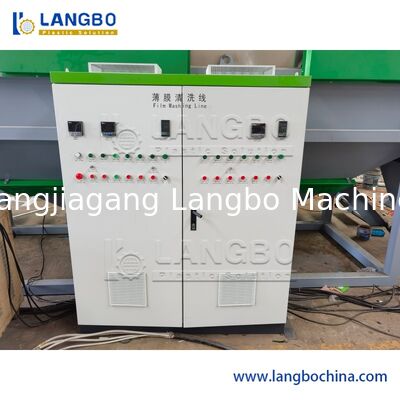 Islak Plastik Film Peletleme Makinesi / PE PP Islak Çanta Granül Hattı