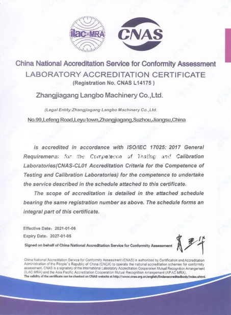 Çin Zhangjiagang Langbo Machinery Co. Ltd. Sertifikalar